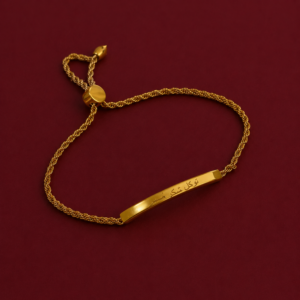 SABR, SHUKR, TAWAKKUL | Adjustable Bracelet